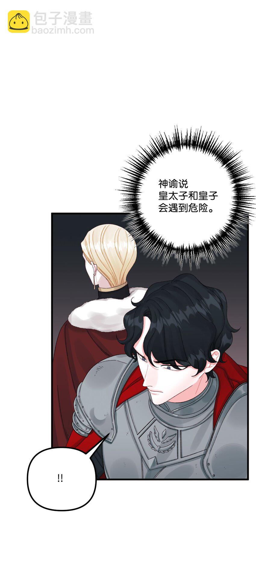 71 抓到月亮了(1/2)-第73话