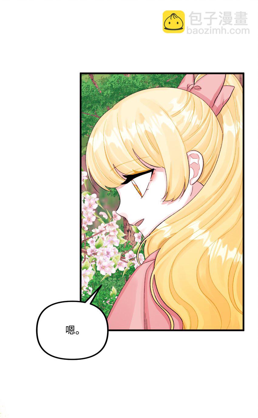 71 抓到月亮了(1/2)-第73话