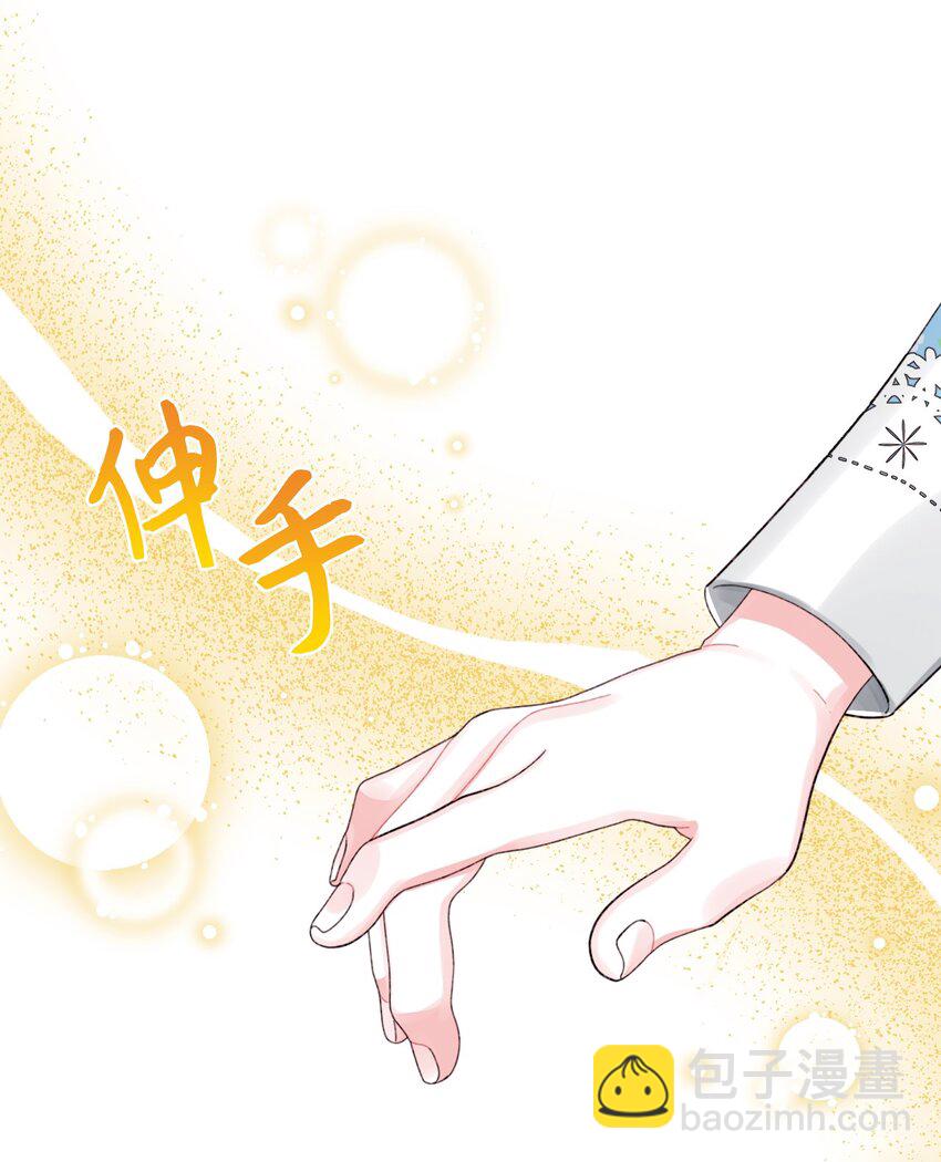 71 抓到月亮了(1/2)-第73话