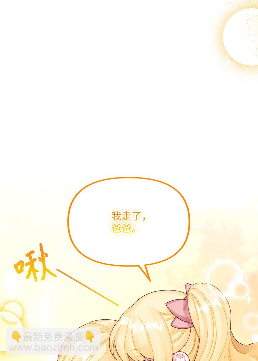 71 抓到月亮了(1/2)-第73话