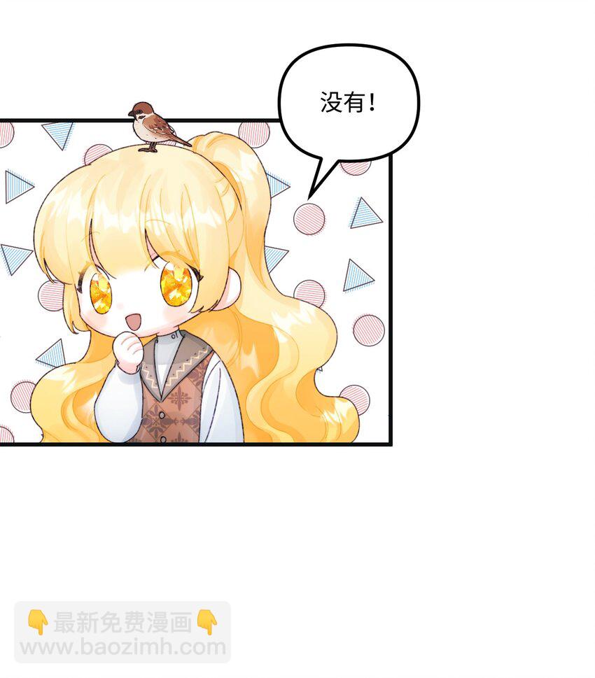 73 操心的伊格尼(1/2)-第75话