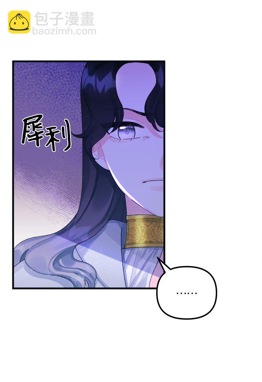 73 操心的伊格尼(1/2)-第75话