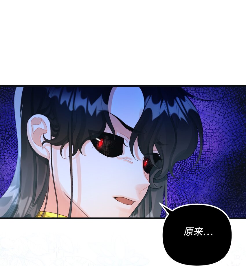 75 最后的太阳(1/2)-第77话