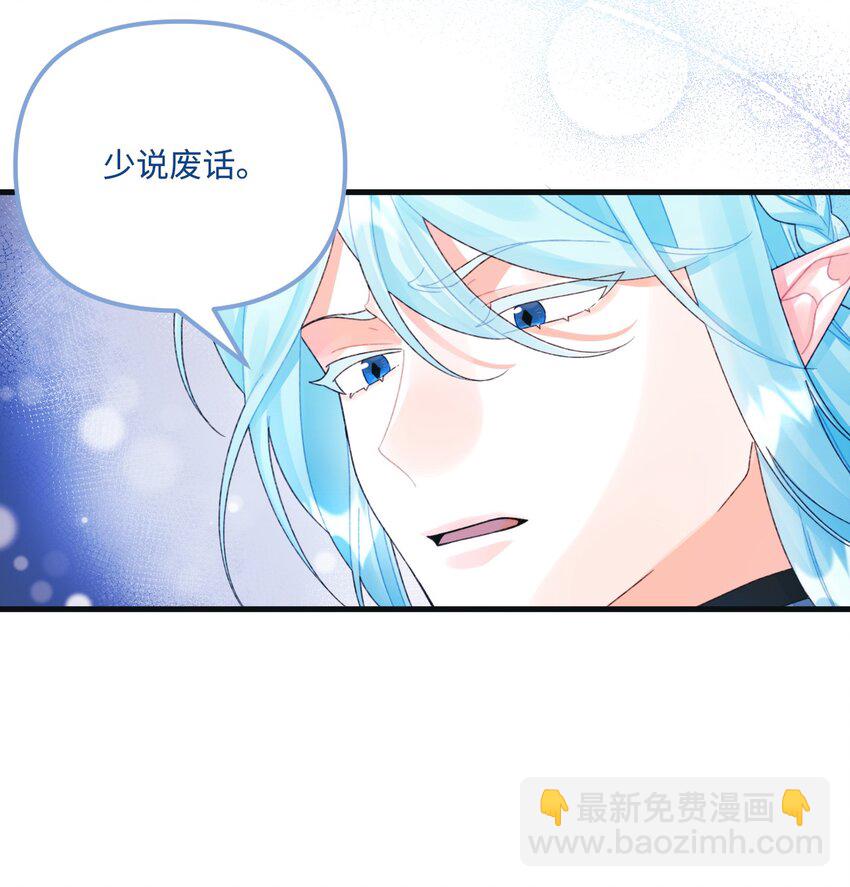 75 最后的太阳(1/2)-第77话