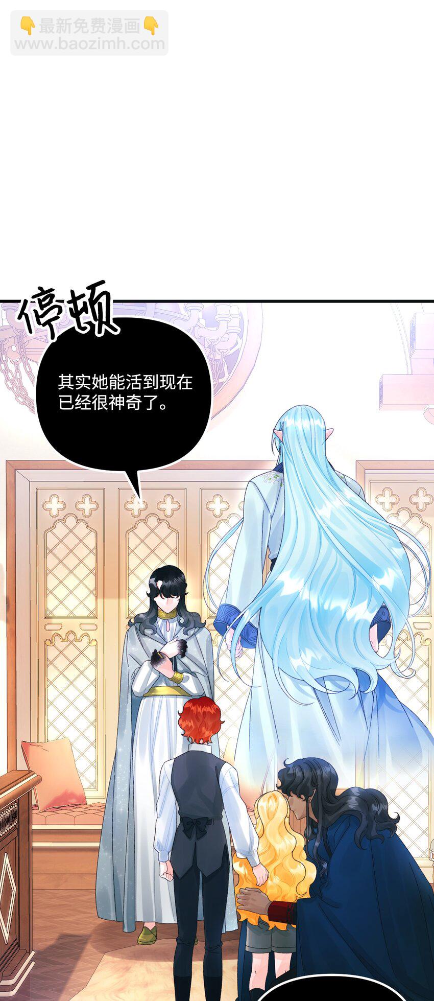 75 最后的太阳(1/2)-第77话