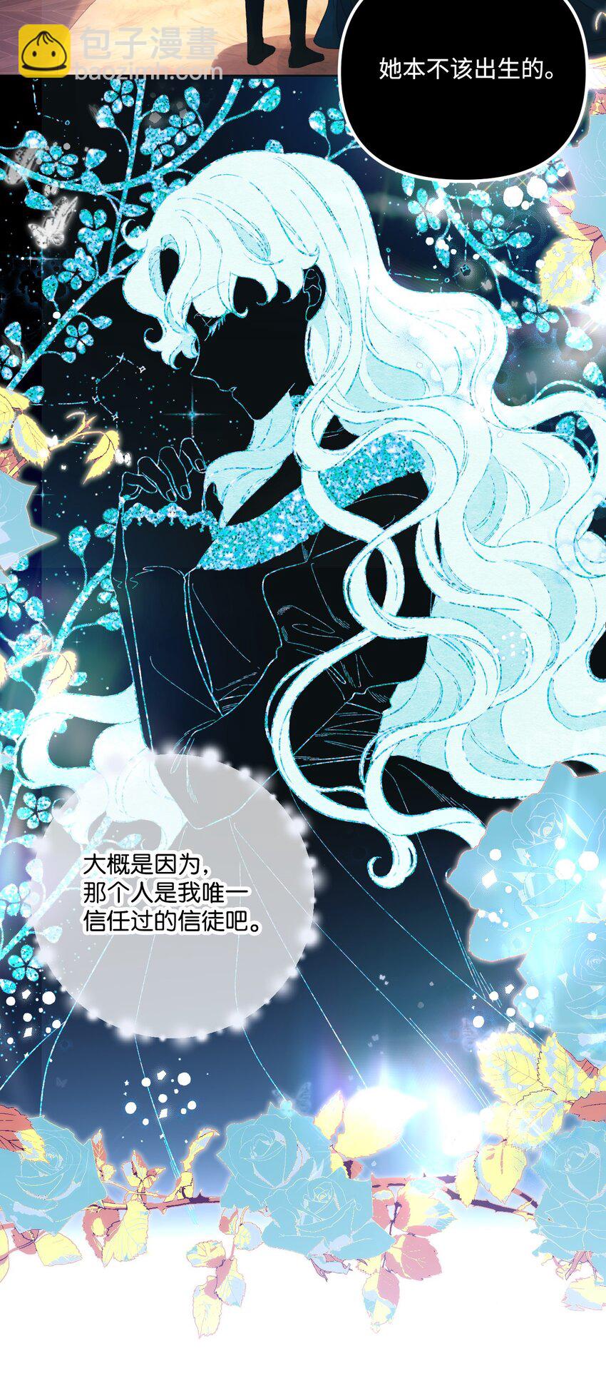 75 最后的太阳(1/2)-第77话
