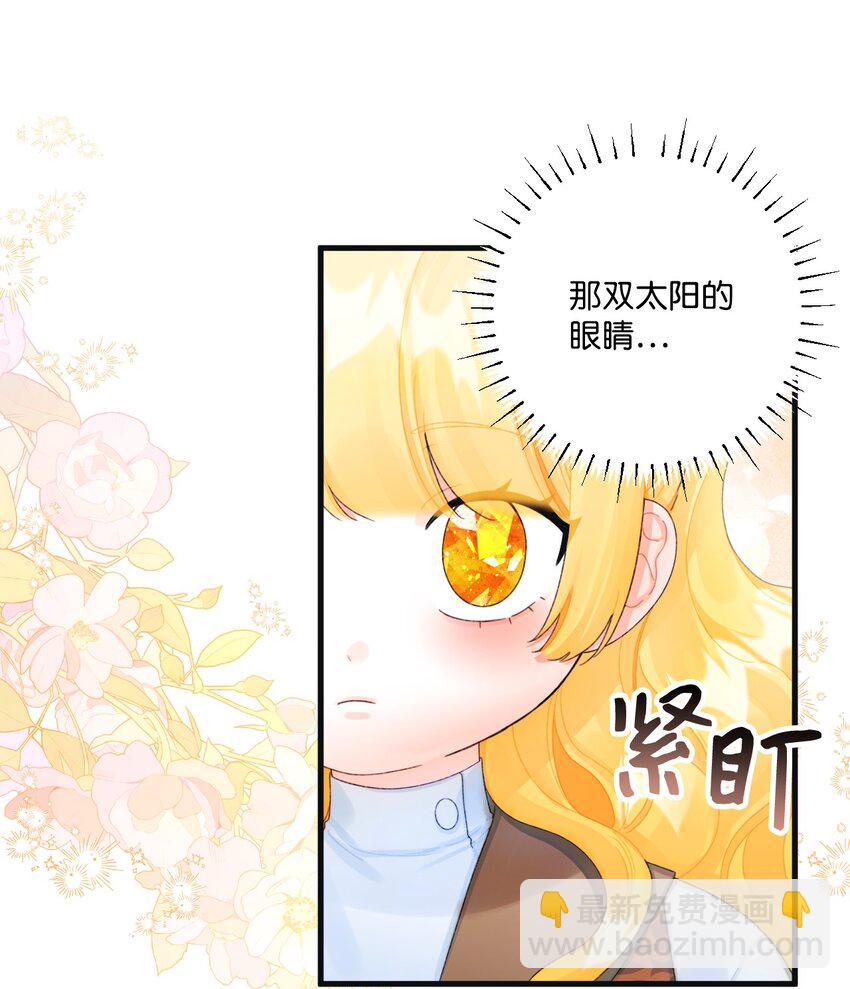 75 最后的太阳(1/2)-第77话