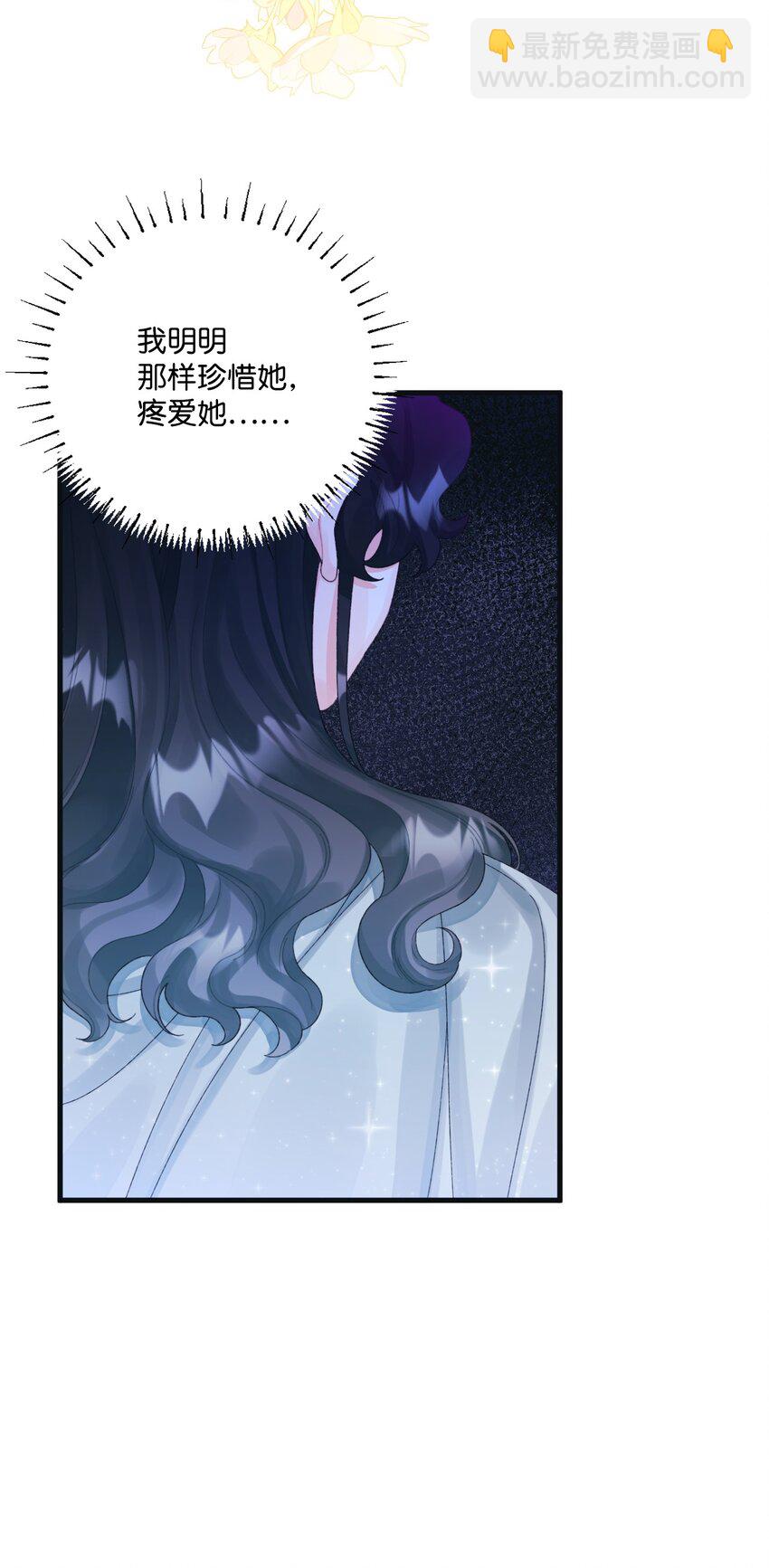 75 最后的太阳(1/2)-第77话