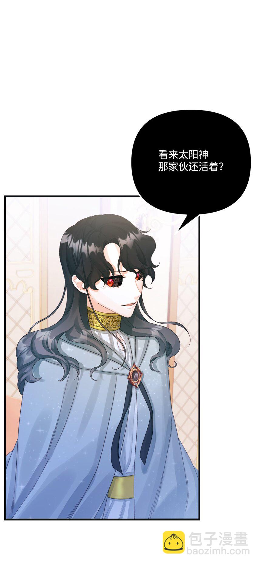 75 最后的太阳(1/2)-第77话