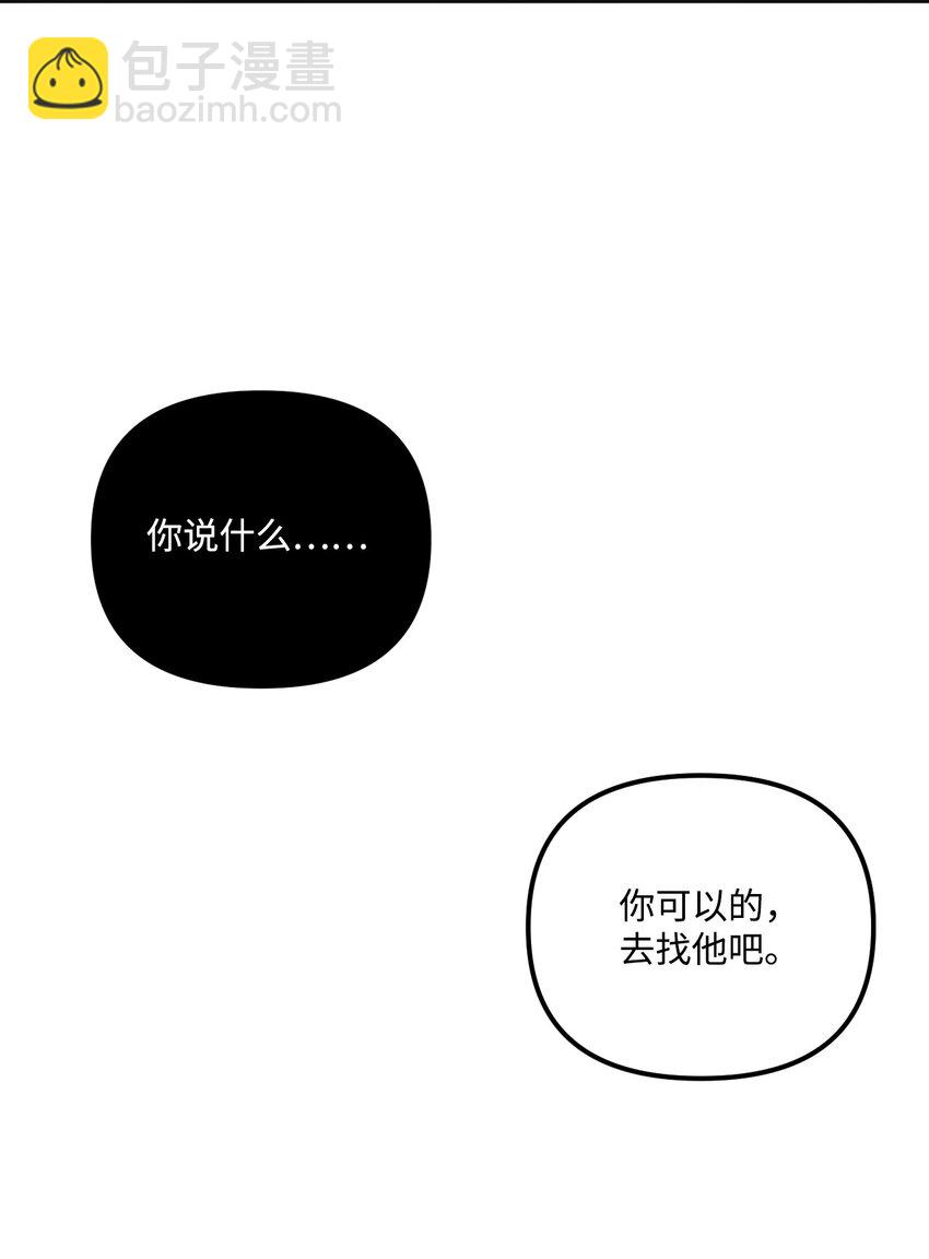 75 最后的太阳(1/2)-第77话