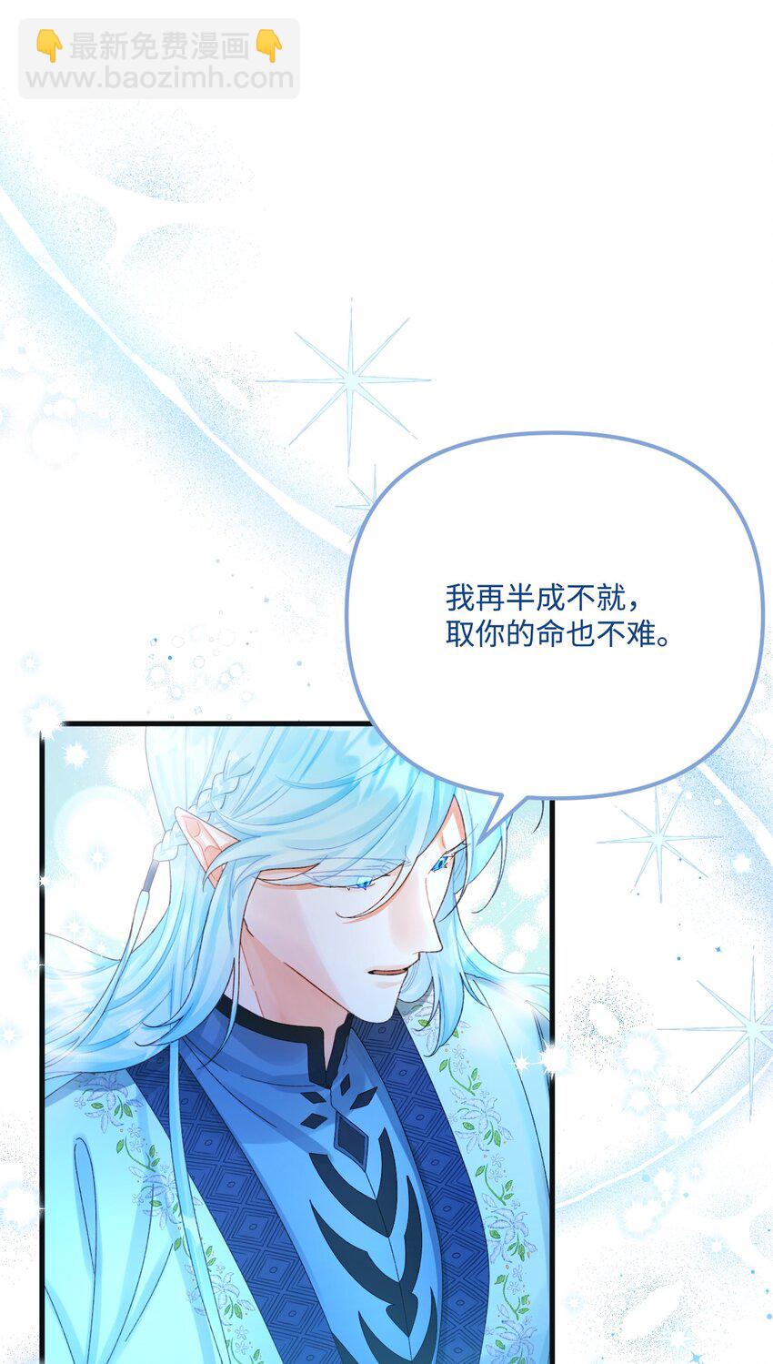 75 最后的太阳(1/2)-第77话