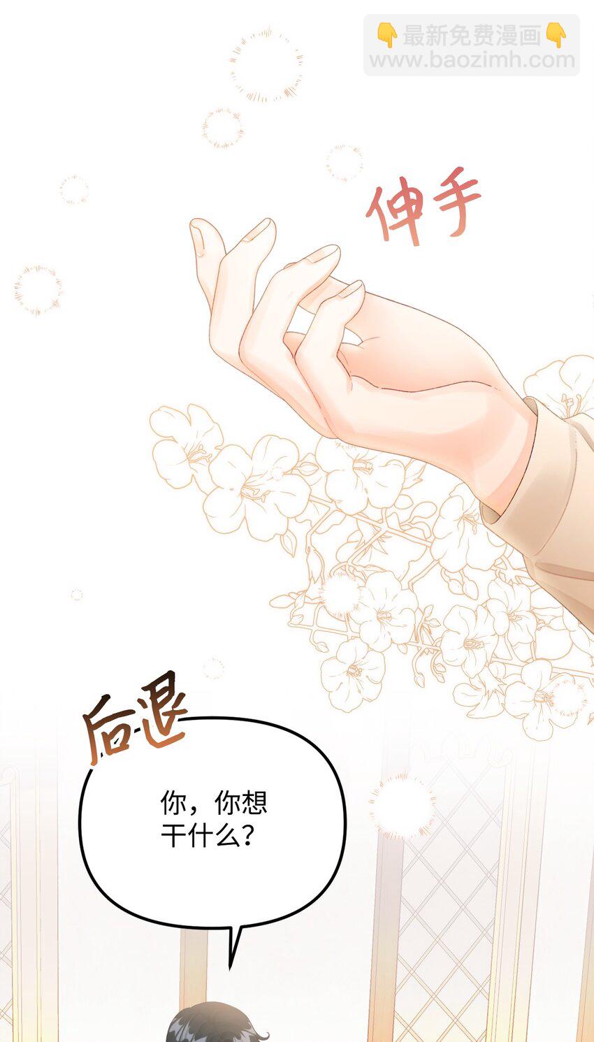 75 最后的太阳(1/2)-第77话