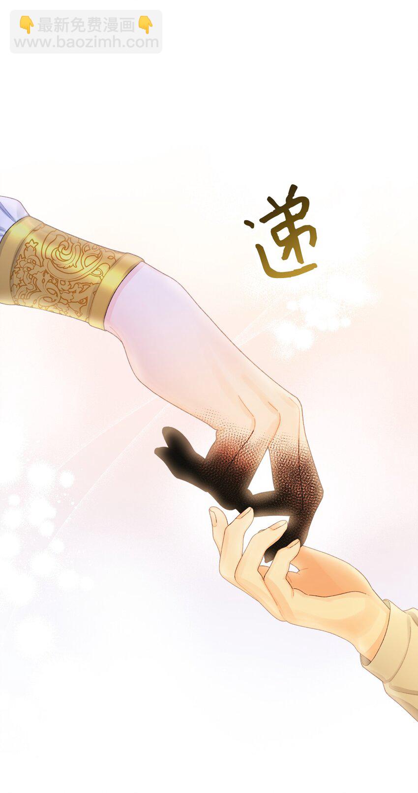 75 最后的太阳(1/2)-第77话