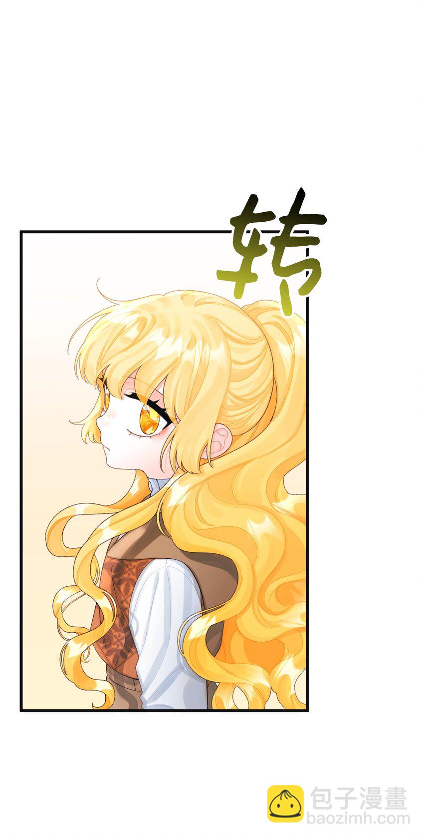 75 最后的太阳(1/2)-第77话