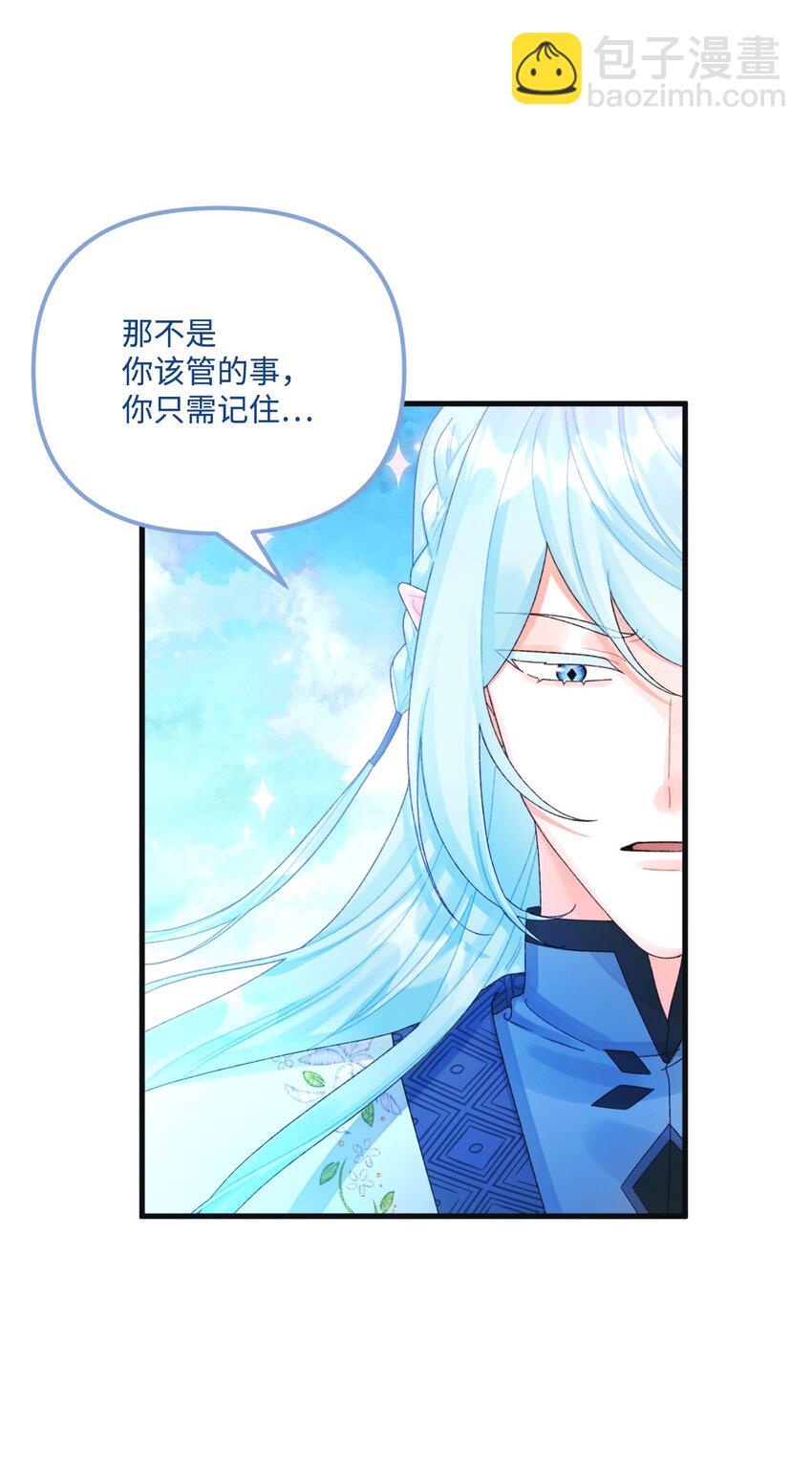 75 最后的太阳(1/2)-第77话