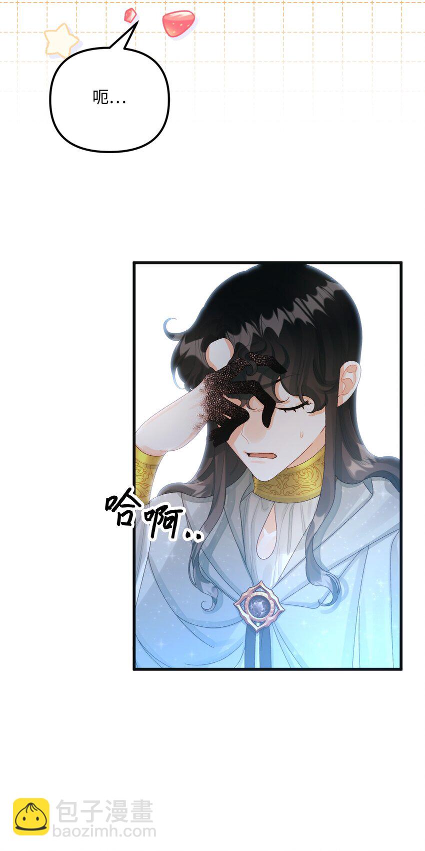 77 天神的爱(1/2)-第79话