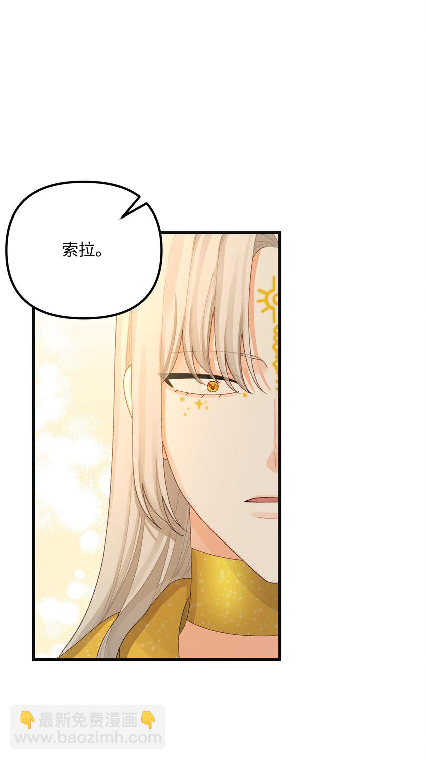 77 天神的爱(1/2)-第79话