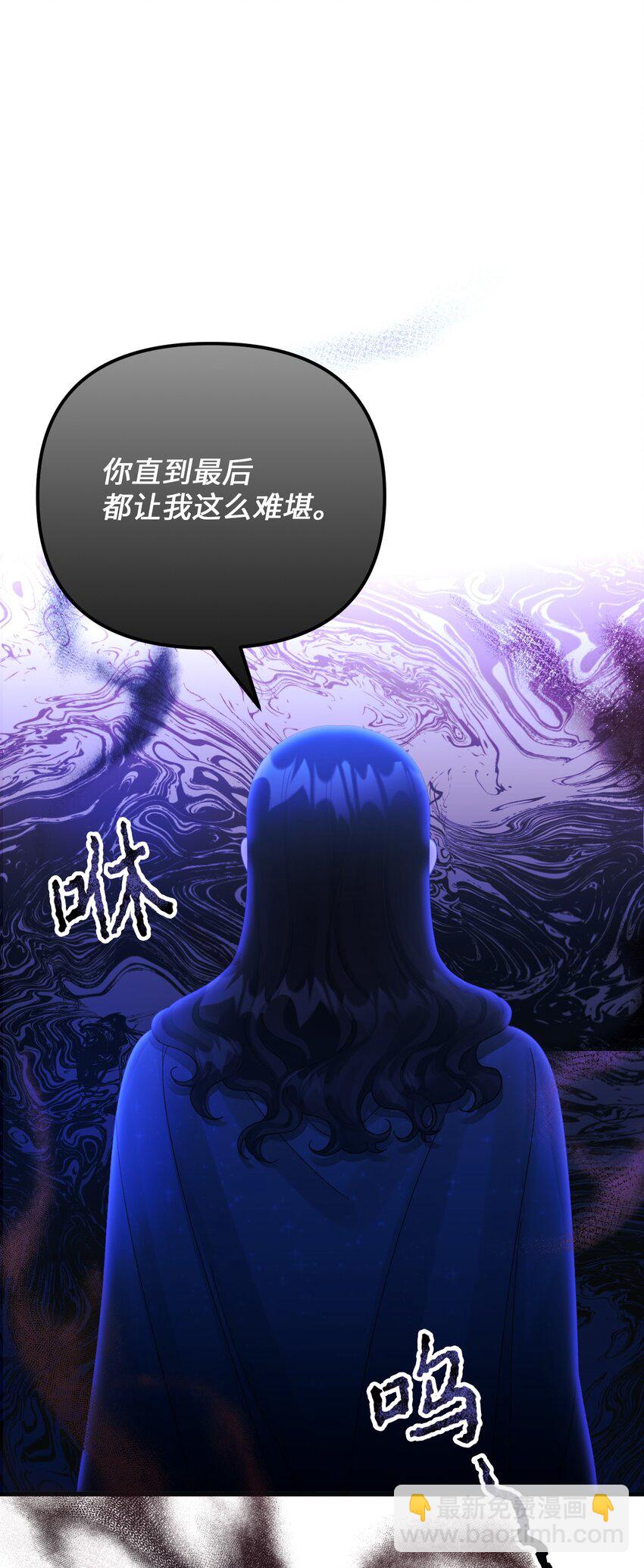 77 天神的爱(1/2)-第79话