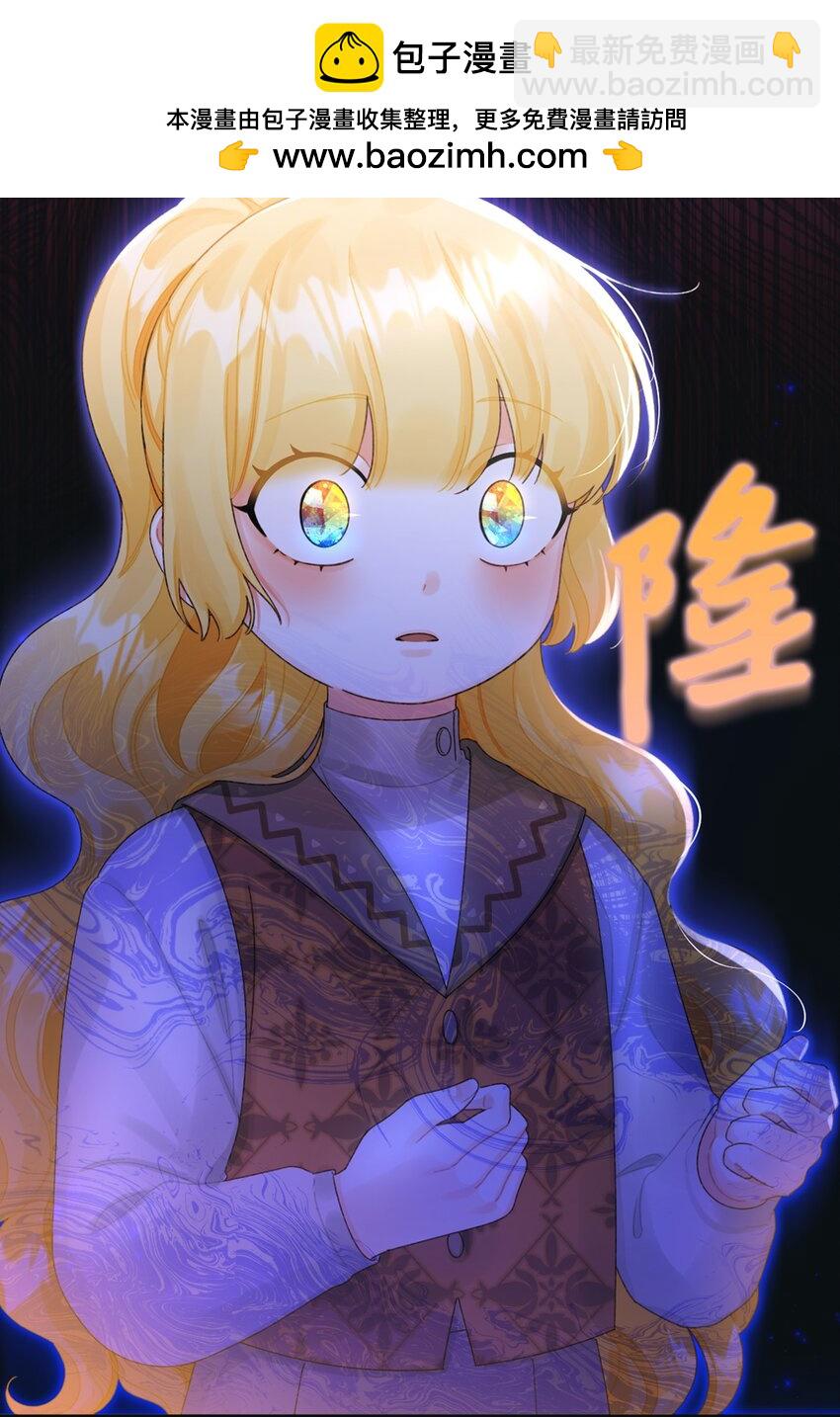 77 天神的爱(1/2)-第79话