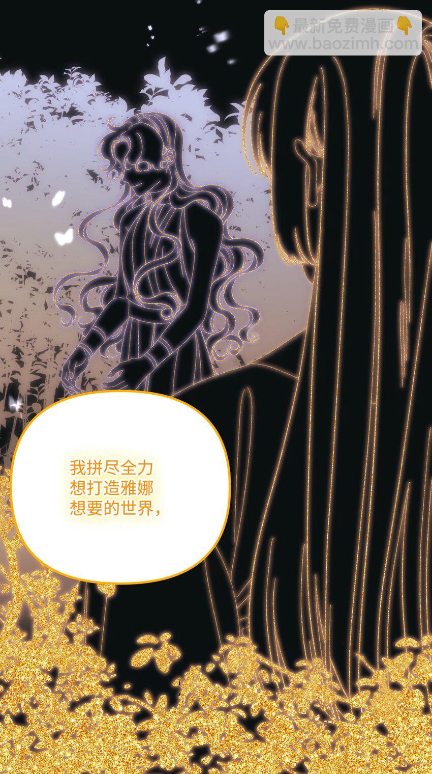 77 天神的爱(1/2)-第79话