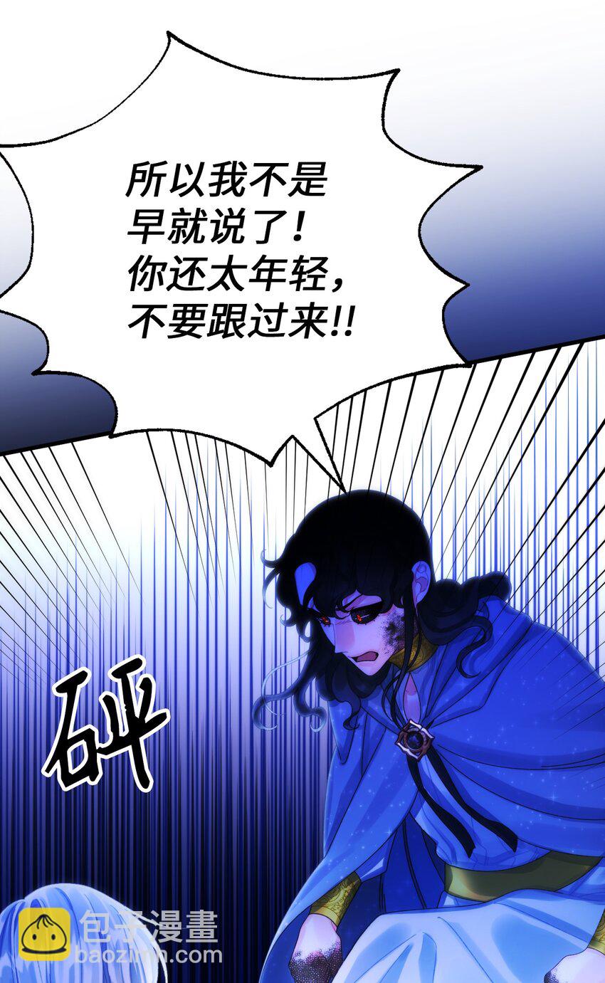 77 天神的爱(1/2)-第79话
