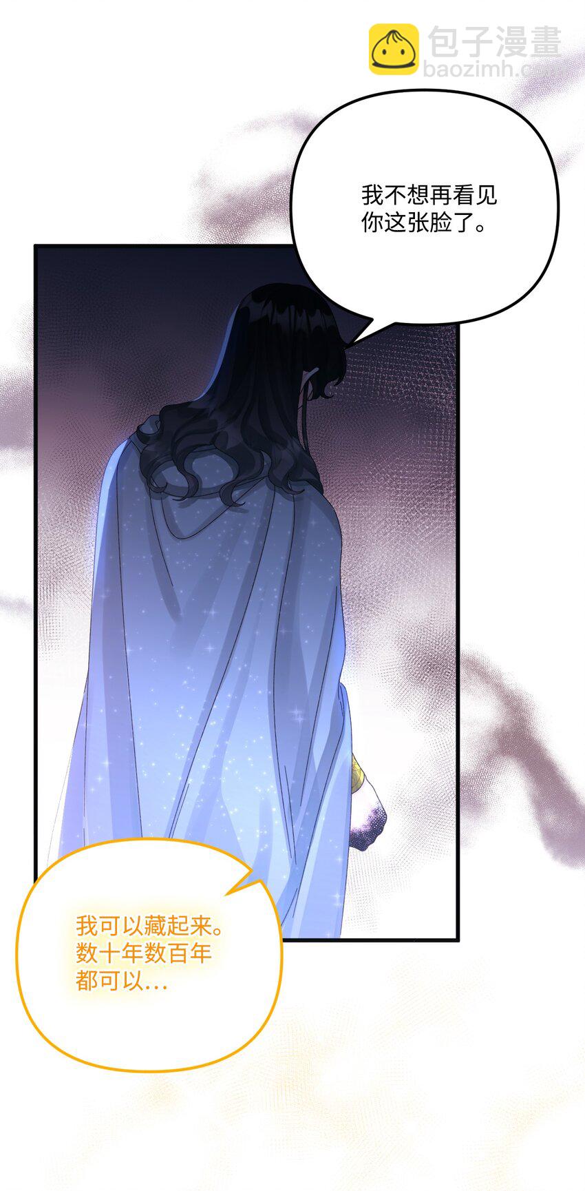 77 天神的爱(1/2)-第79话