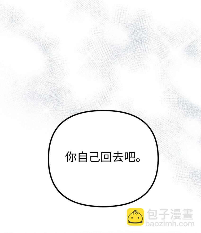 77 天神的爱(1/2)-第79话