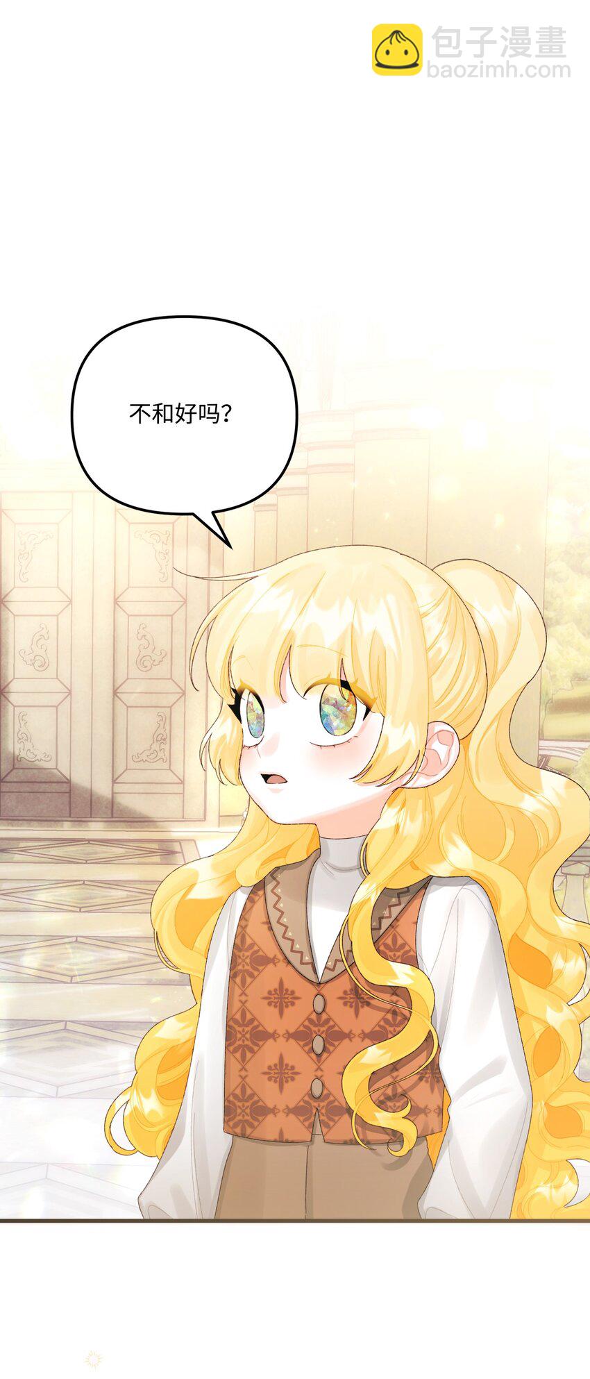 77 天神的爱(1/2)-第79话