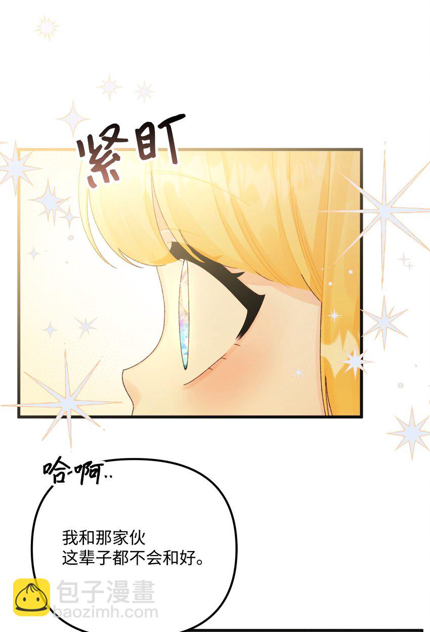 77 天神的爱(1/2)-第79话