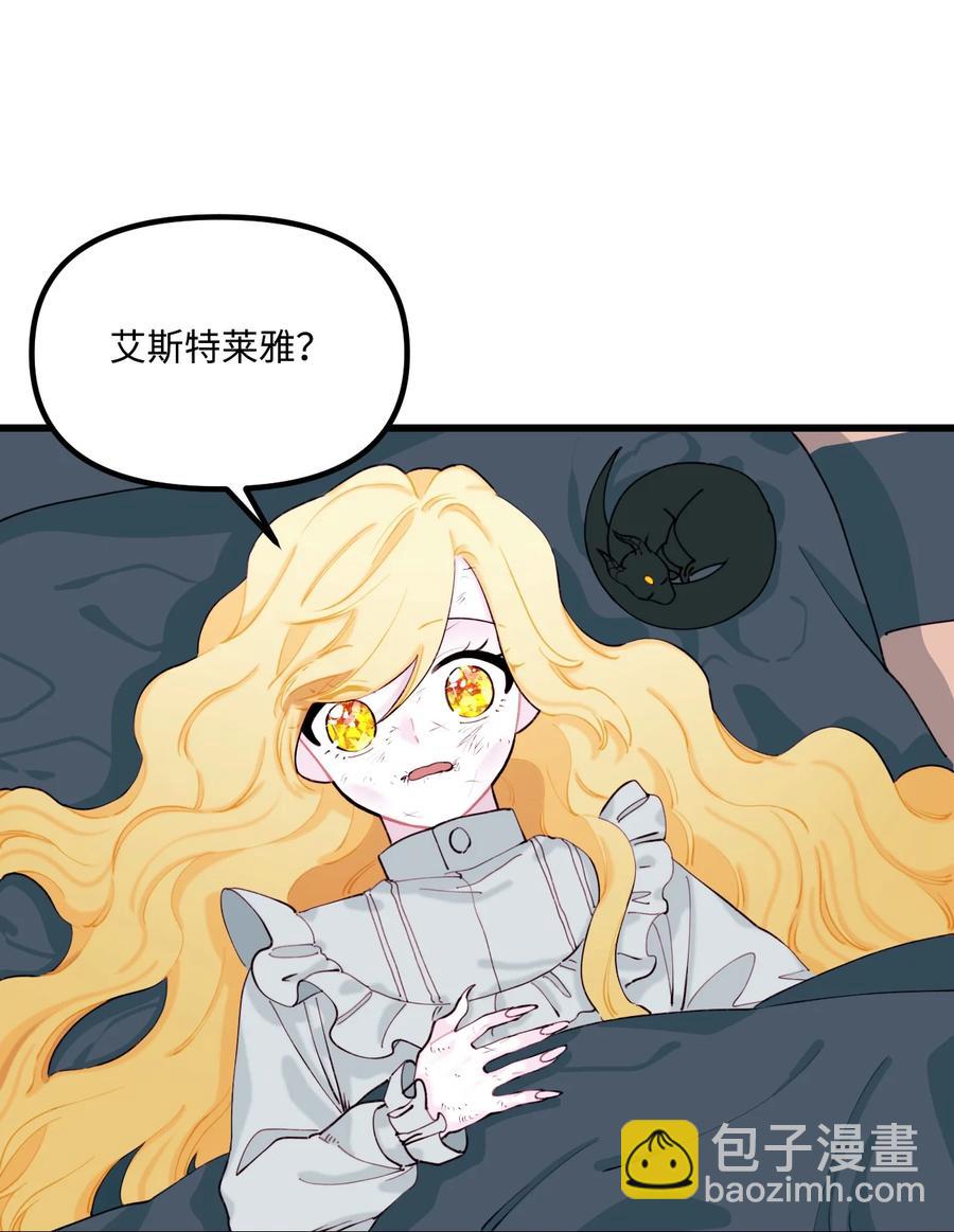 008 你的名字(1/2)-第9话