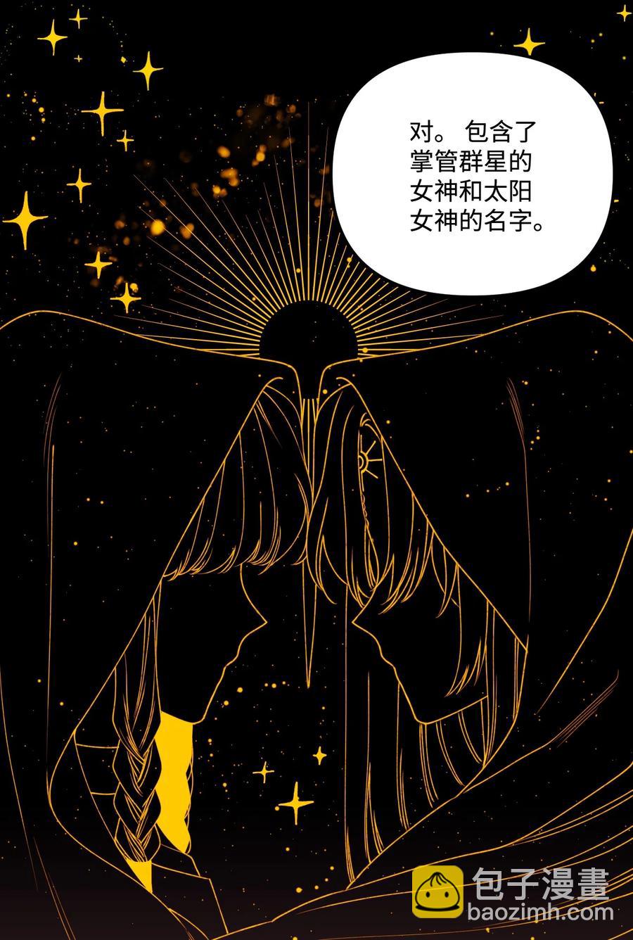 008 你的名字(1/2)-第9话