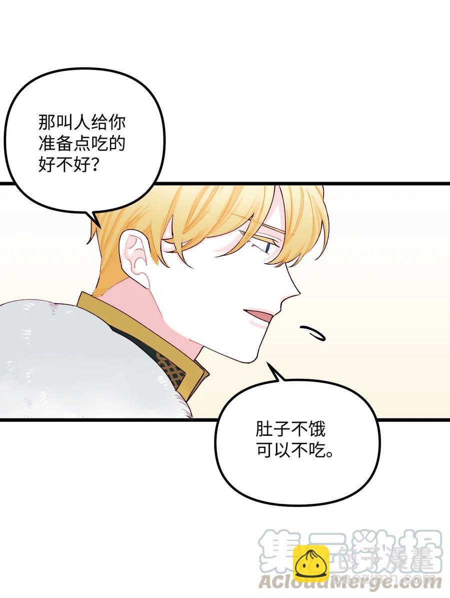 008 你的名字(1/2)-第9话