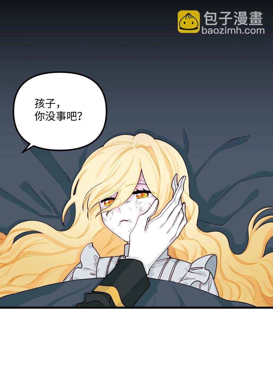 008 你的名字(1/2)-第9话
