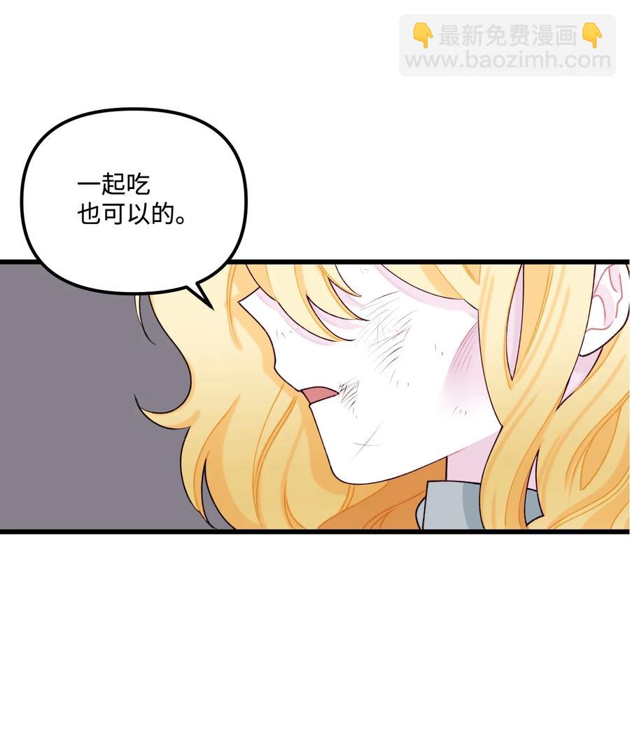 008 你的名字(1/2)-第9话