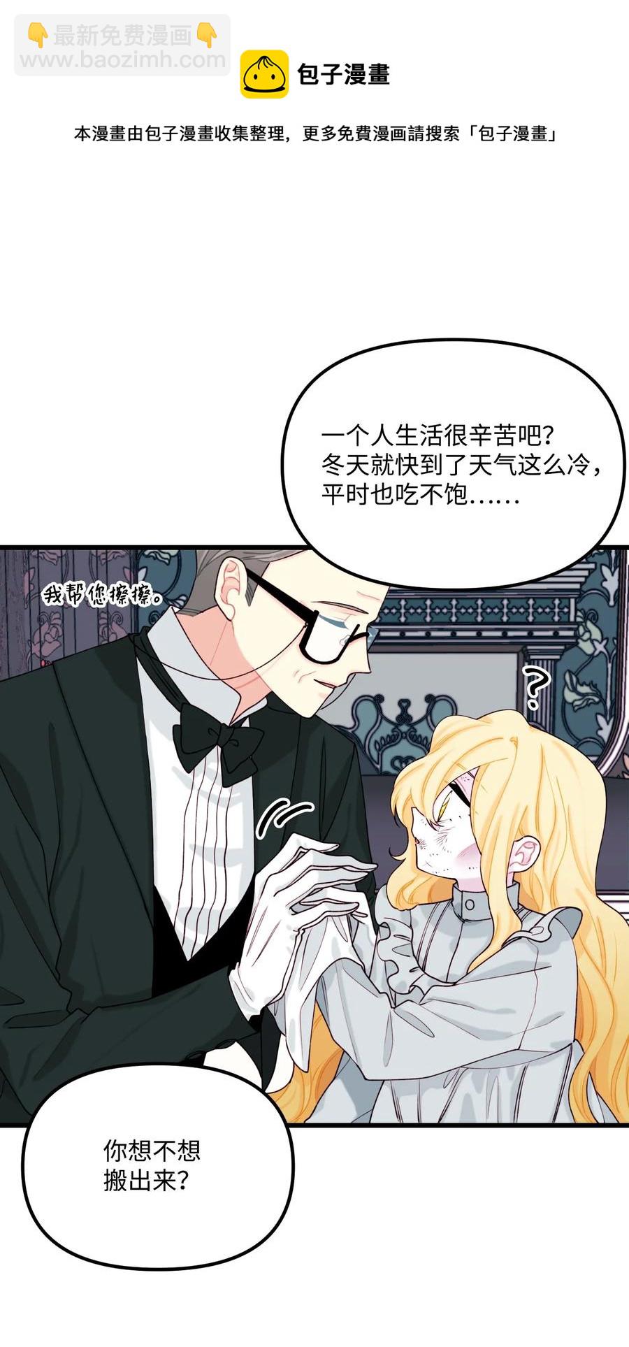 008 你的名字(1/2)-第9话