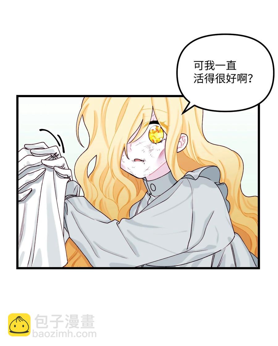 008 你的名字(1/2)-第9话