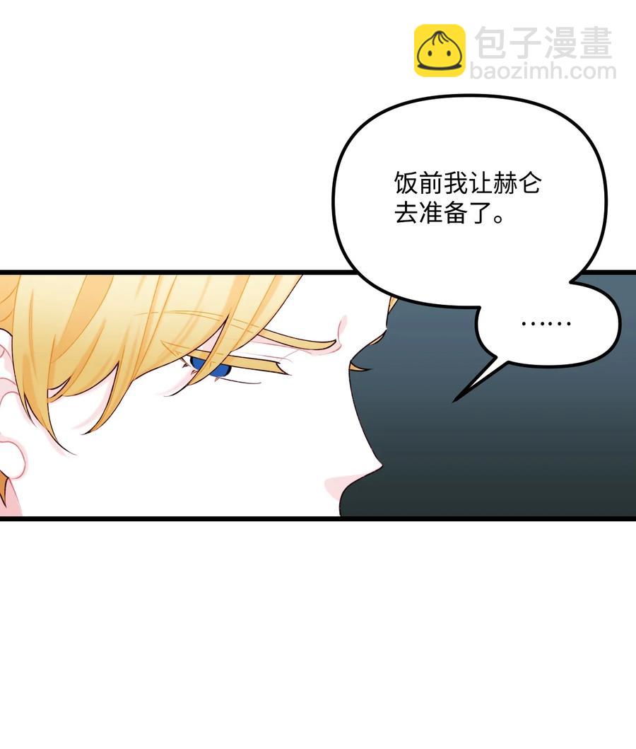 008 你的名字(1/2)-第9话