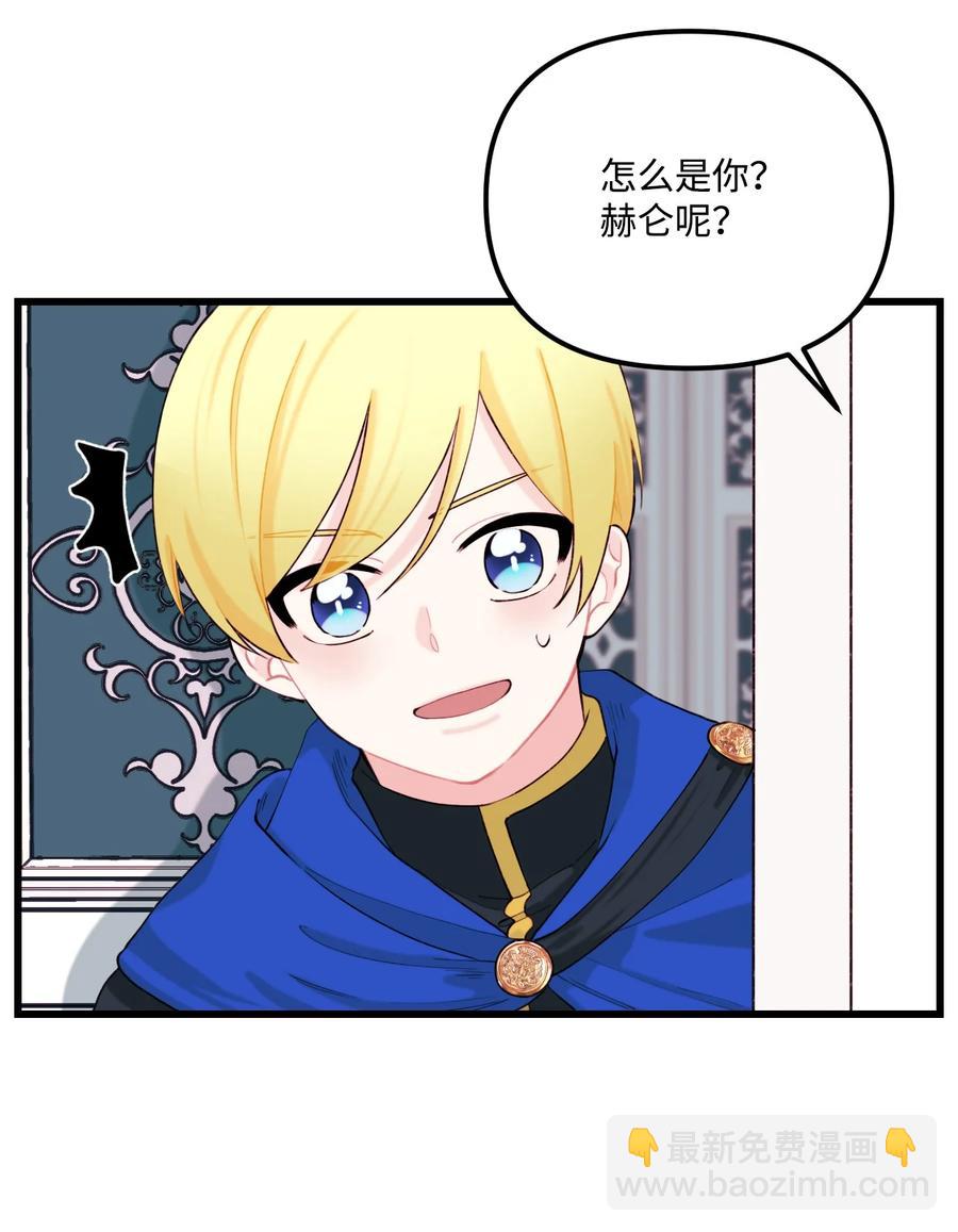 008 你的名字(1/2)-第9话