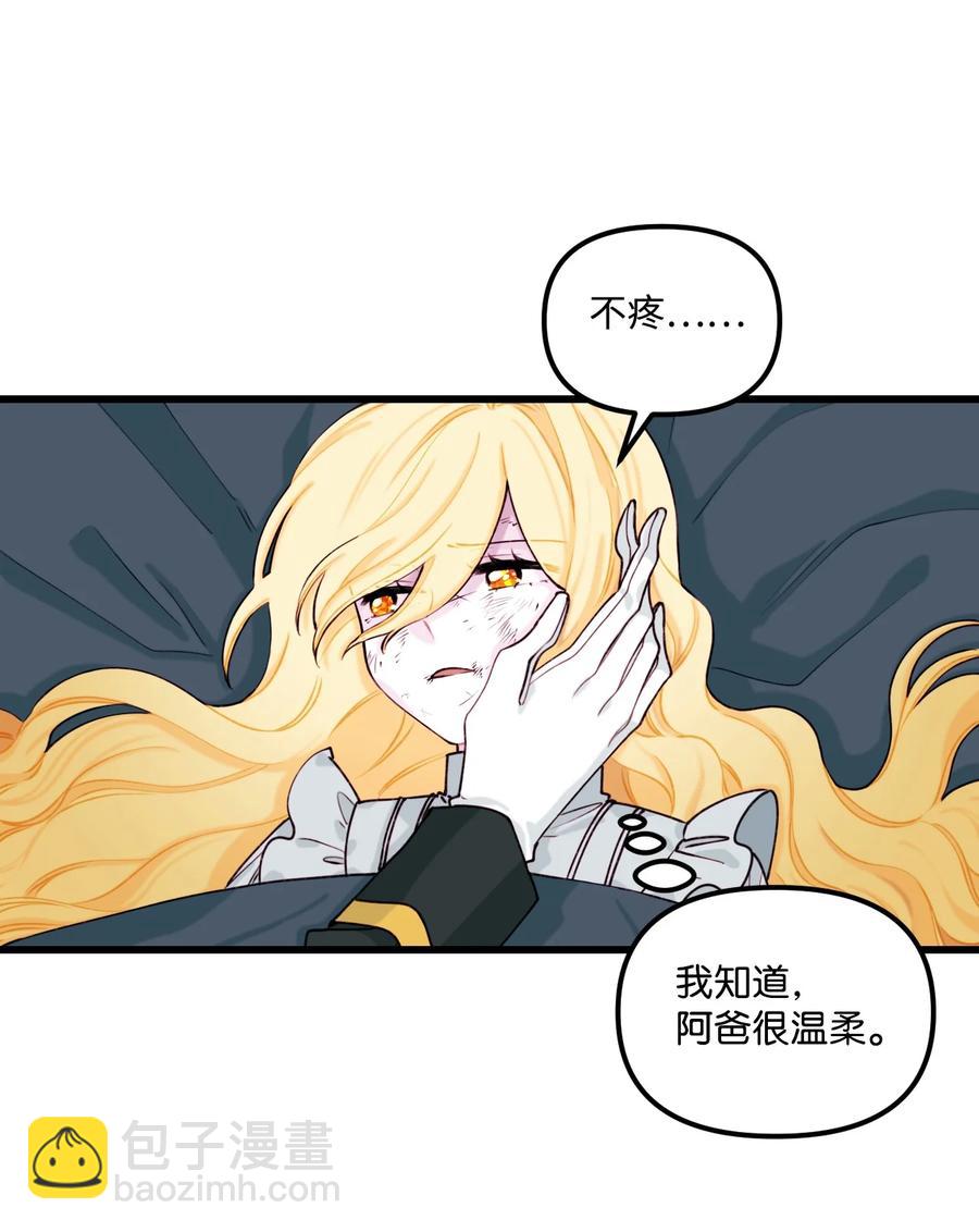 008 你的名字(1/2)-第9话