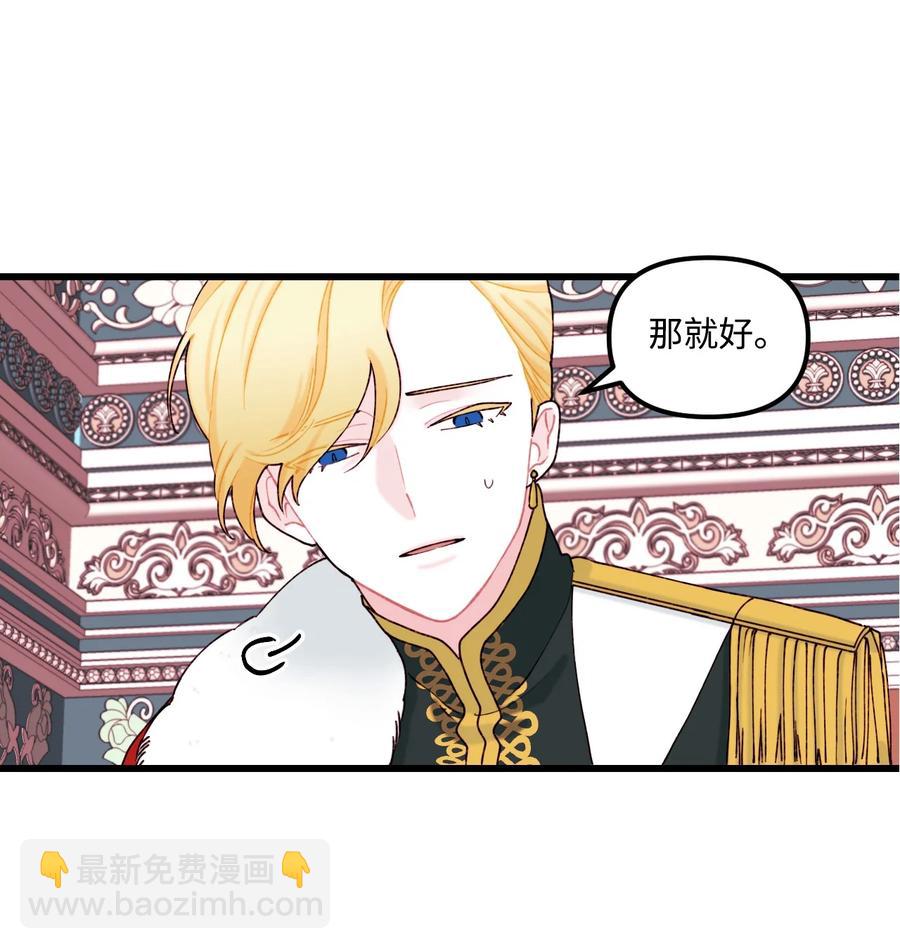 008 你的名字(1/2)-第9话