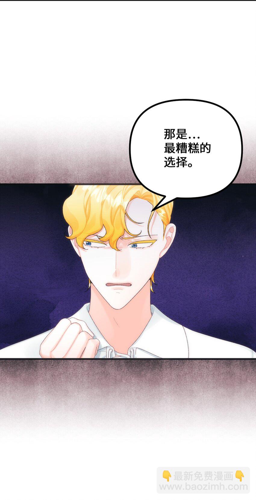 79 爸爸，我回来了(1/2)-第81话
