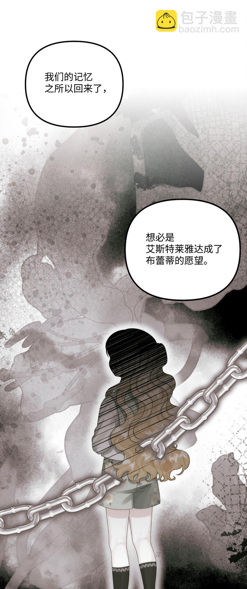 79 爸爸，我回来了(1/2)-第81话