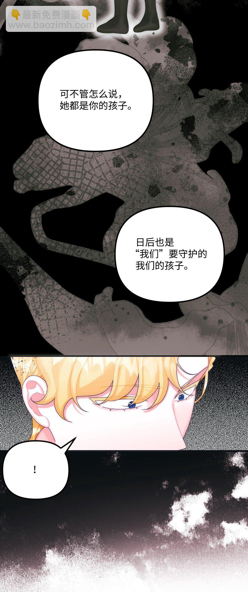 79 爸爸，我回来了(1/2)-第81话