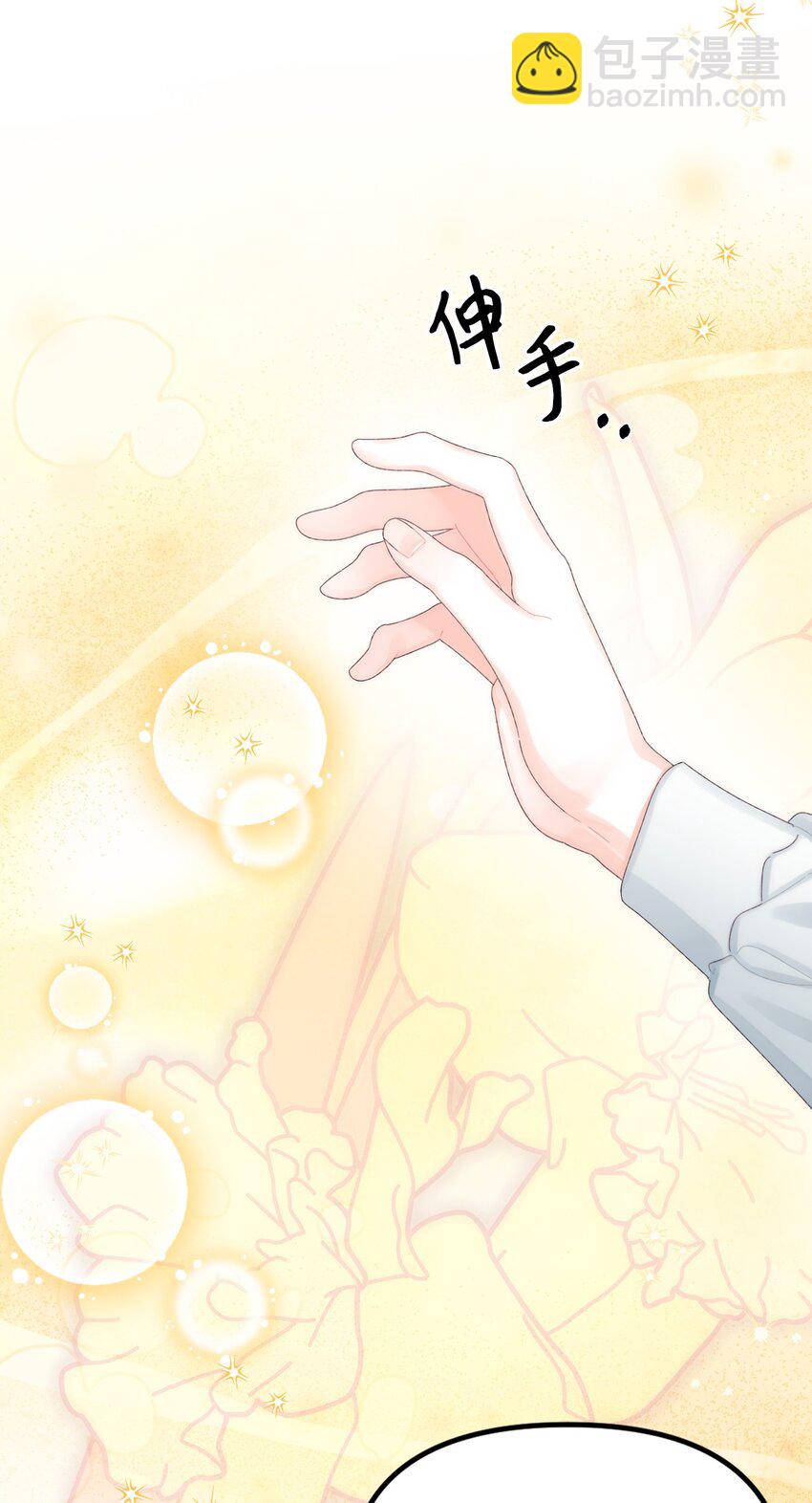 79 爸爸，我回来了(1/2)-第81话