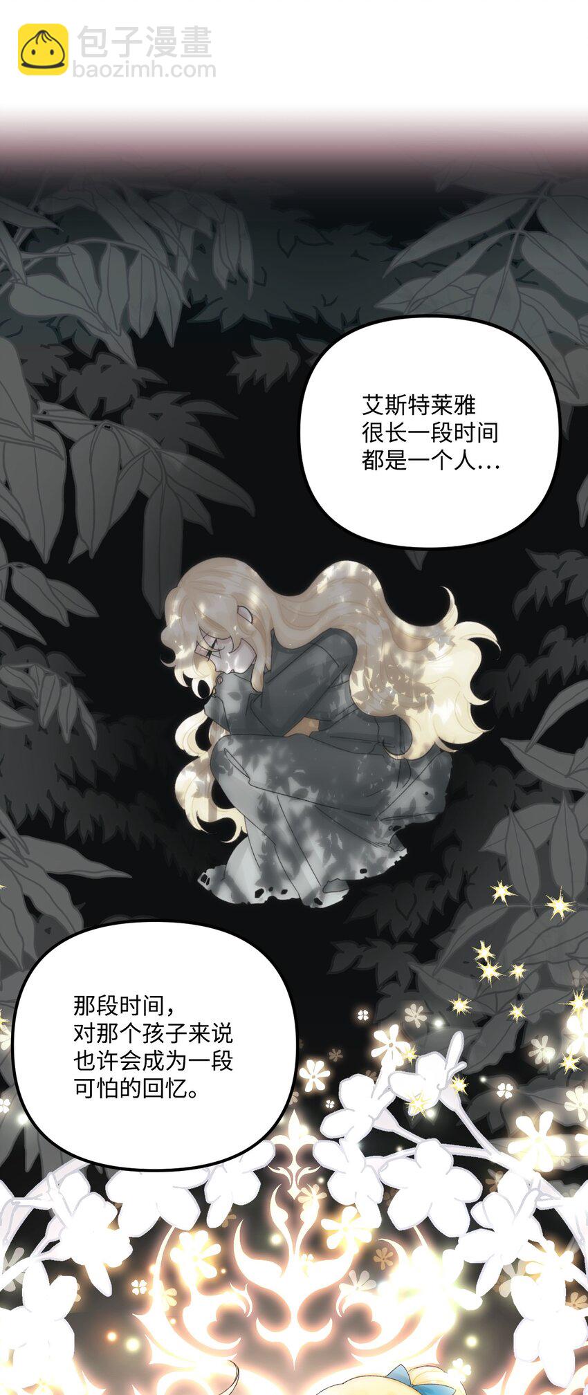 79 爸爸，我回来了(1/2)-第81话
