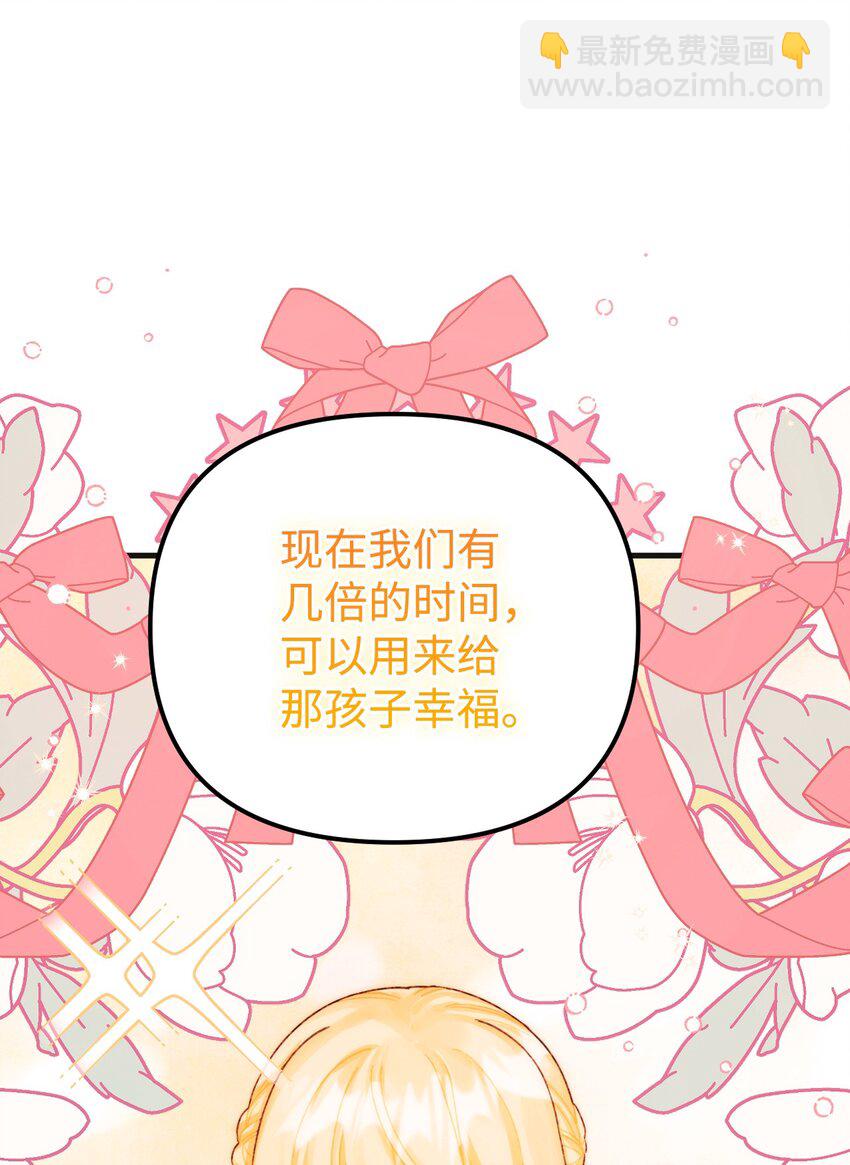 79 爸爸，我回来了(1/2)-第81话
