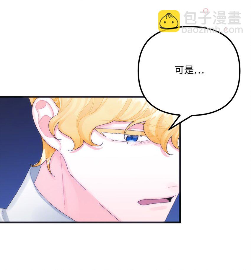 79 爸爸，我回来了(1/2)-第81话
