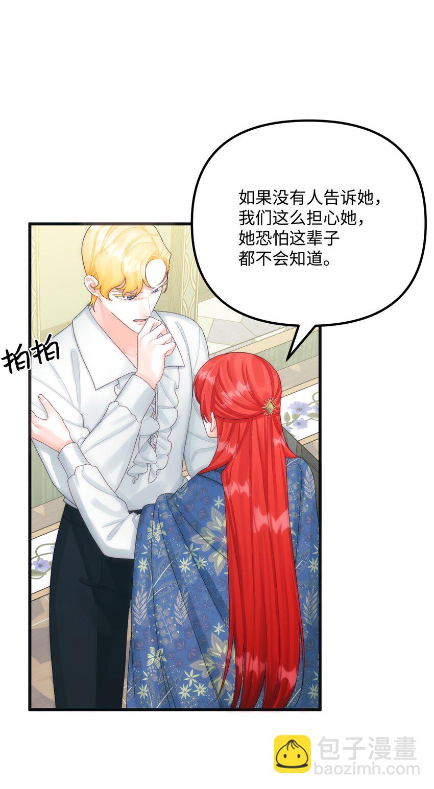 79 爸爸，我回来了(1/2)-第81话