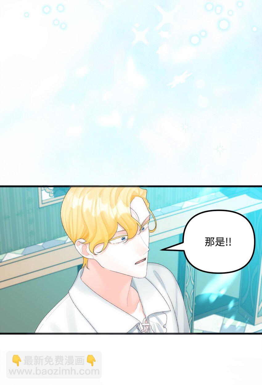 79 爸爸，我回来了(1/2)-第81话