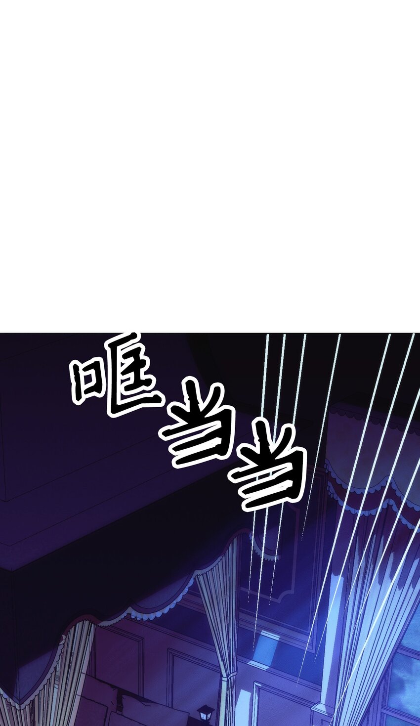83 真的是我的儿子(1/2)-第85话